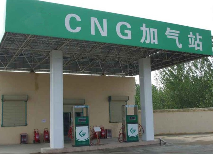 cng.jpg